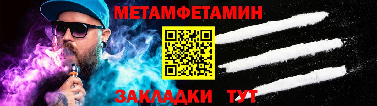 Биробиджан  АМФЕТАМИН  Вход с VPN  Amphetamine 97% 