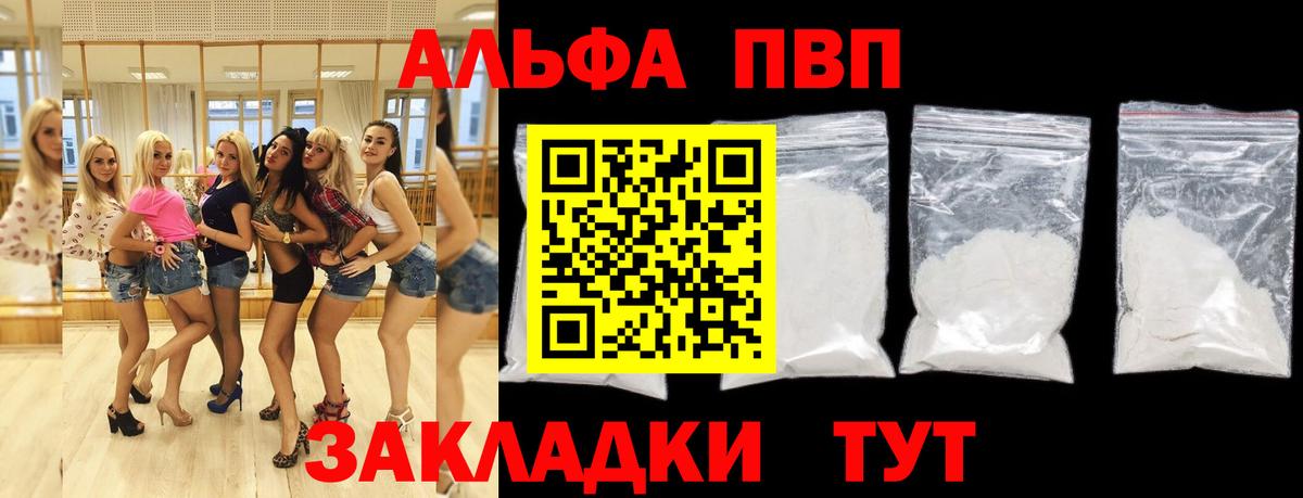 Биробиджан  А ПВП СК  Вход с VPN 