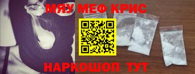 кокаин перу Камышлов