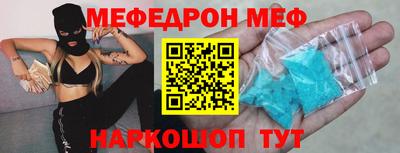 индика Канаш