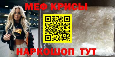 кокаин перу Камышлов