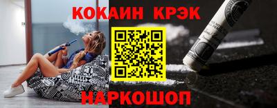 кокаин перу Камышлов