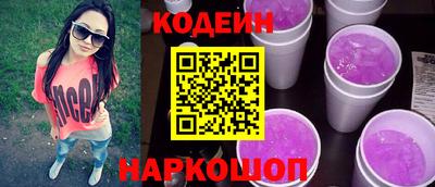 кокаин перу Камышлов