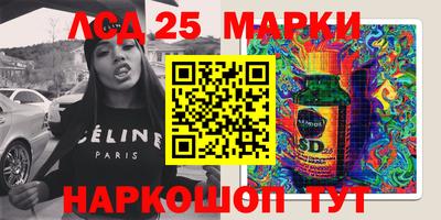 индика Канаш