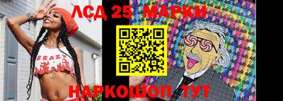 индика Канаш