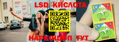 твердый Кандалакша