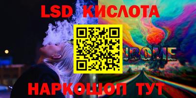 индика Канаш