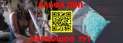 твердый Кандалакша