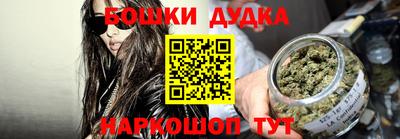 кокаин перу Камышлов