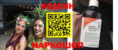 твердый Кандалакша