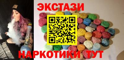 кокаин перу Камышлов