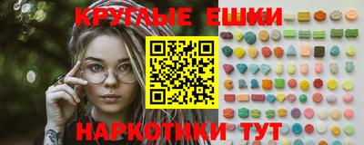 кокаин перу Камышлов