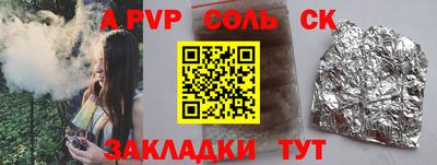твердый Кандалакша
