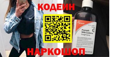 индика Канаш