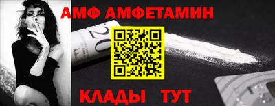 кокаин перу Камышлов
