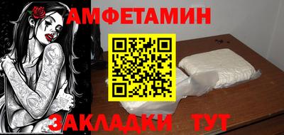 твердый Кандалакша
