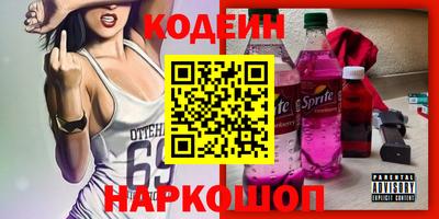 кокаин перу Камышлов