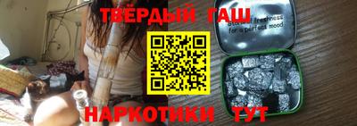 твердый Кандалакша