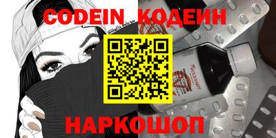 кокаин перу Камышлов
