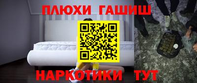 индика Канаш