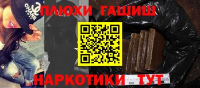 кокаин перу Камышлов