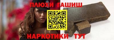 кокаин перу Камышлов