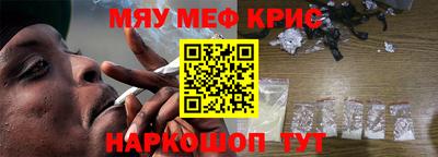 твердый Кандалакша