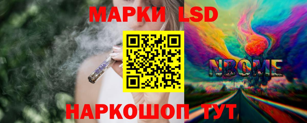 Лсд 25 экстази ecstasy  Лсд 25 экстази  Биробиджан  Лсд 25 экстази ecstasy  Вход с VPN 