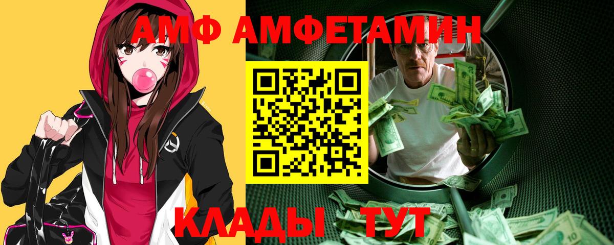 Первитин Декстрометамфетамин 99.9%  Вход с VPN  Биробиджан 