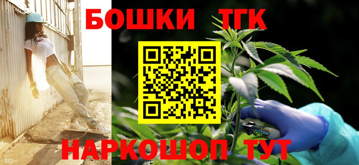 Конопля тримм  Шишки марихуана OG Kush  Шишки марихуана VHQ  Конопля VHQ  Биробиджан  Вход с VPN 